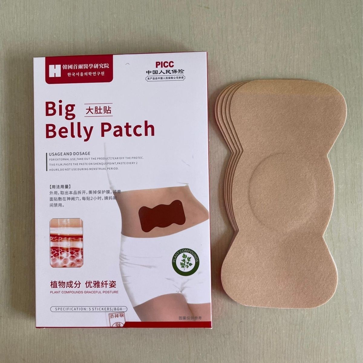 Navel Patch Herbal Plant Extra - Skincare Herbal review and price
