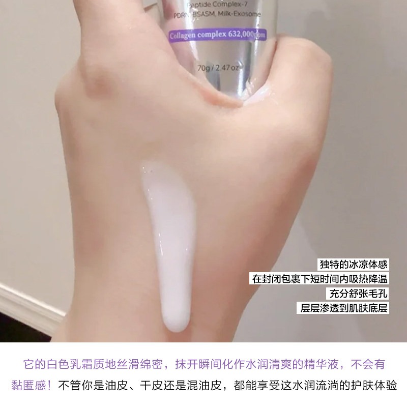 Histoire Naturelle Original Ko - Skincare Hn review and price